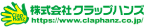 Clap Hanz logo